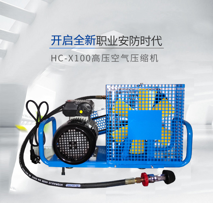 呼吸防護(hù)